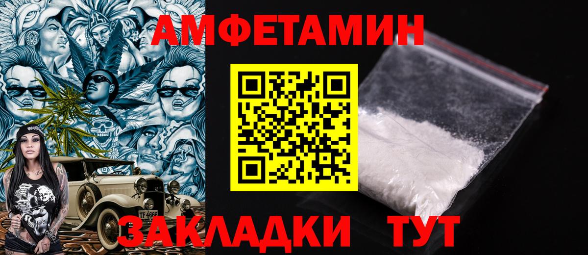 АМФ 97% Тосно