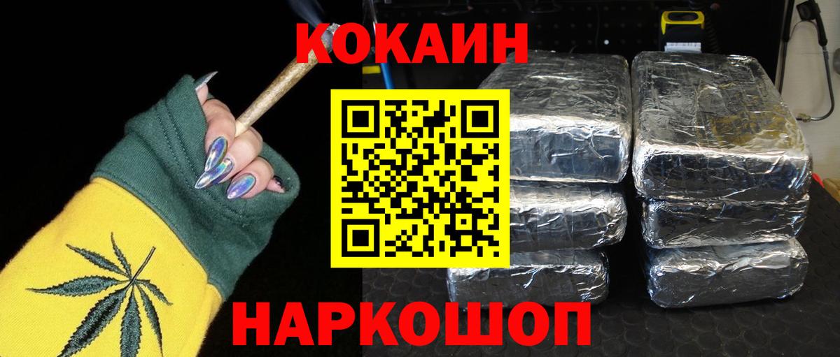 Кокаин Боливия Тосно