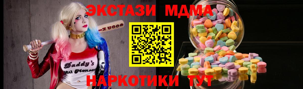 Тосно  ЭКСТАЗИ таблы  Экстази  сайты даркнета какой сайт  Вход с VPN  Экстази ешки 