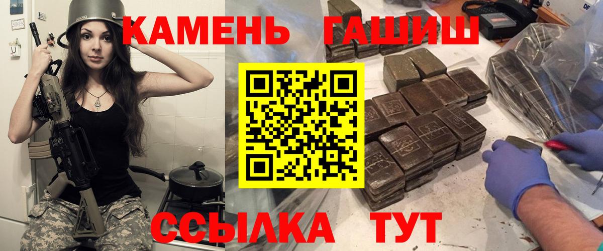 Тосно  ГАШИШ убойный  ГАШ Premium  Вход с VPN 