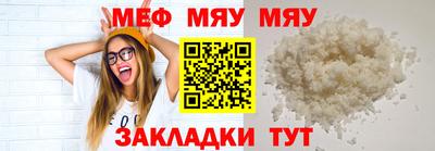 амфетамин Бугуруслан
