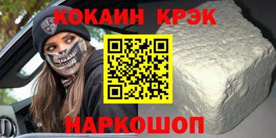 амфетамин Бугуруслан