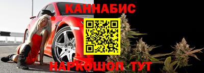 дистиллят марихуана Будённовск