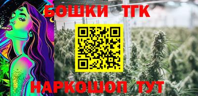 круглые Бузулук