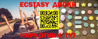амфетамин Бугуруслан