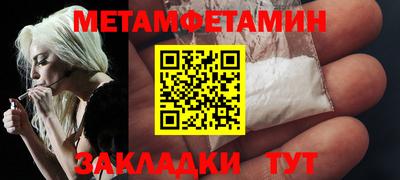 амфетамин Бугуруслан