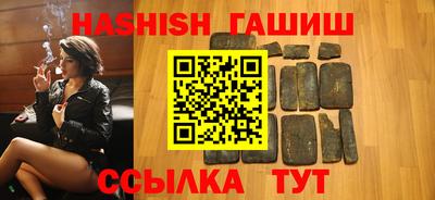 амфетамин Бугуруслан