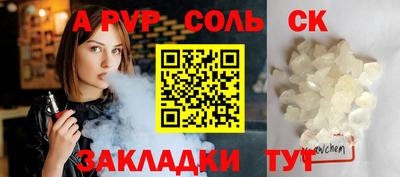 амфетамин Бугуруслан
