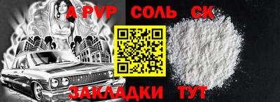 амфетамин Бугуруслан