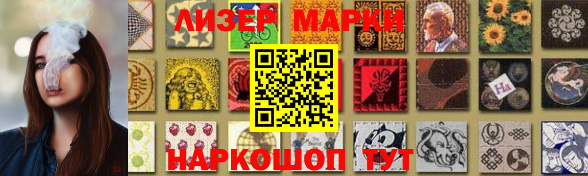 LSD-25 экстази кислота  LSD-25 экстази ecstasy  Тосно  ЛСД экстази  Вход с VPN 