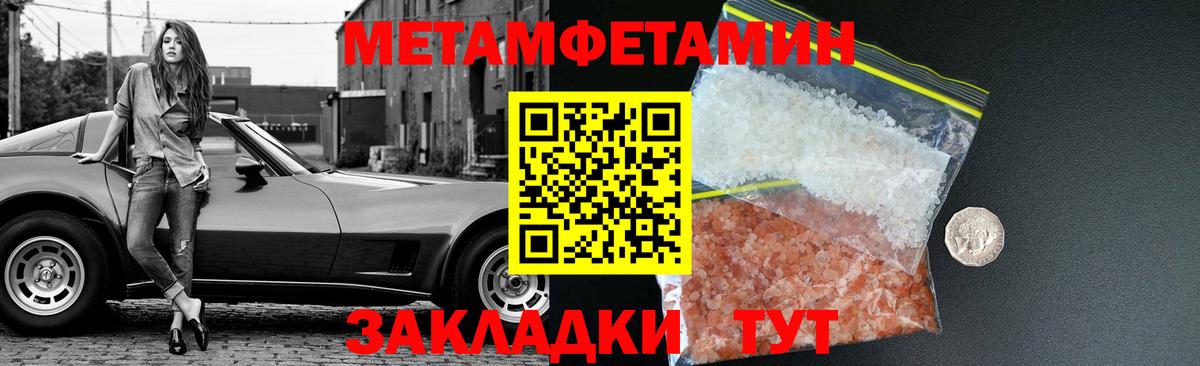 Тосно  Метамфетамин Декстрометамфетамин 99.9%  Вход с VPN 