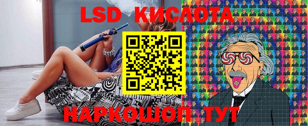 Наркотические марки 1500мкг Тосно