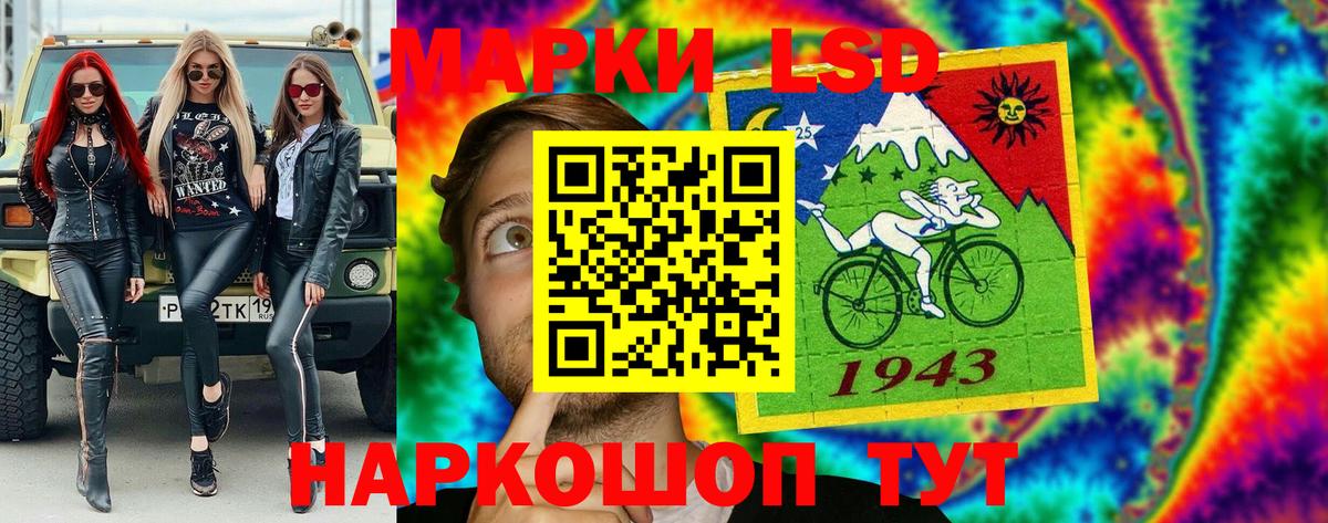 Тосно  Марки 25I-NBOMe 1500мкг  Марки 25I-NBOMe  Вход с VPN  наркота  Марки 25I-NBOMe 1500мкг 