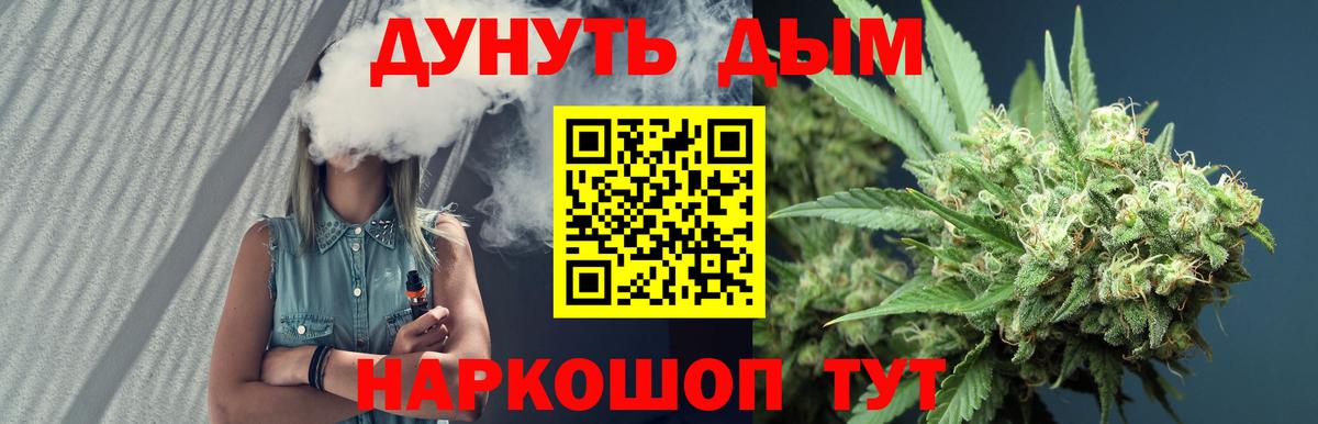 Тосно  Марихуана THC 21%  Вход с VPN  Бошки марихуана Ganja 